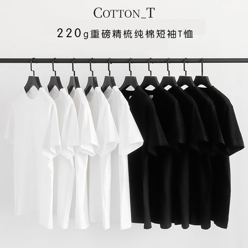 2026 Summer 220g Pullover Round Neck Pure Cotton Short-Sleeved T-Shirt for Men and Women, Loose Casual Thick Versatile Top